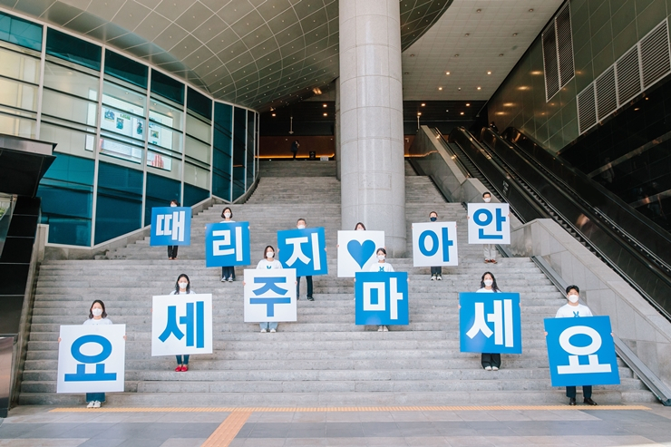 HDC현대산업개발을 비롯한 서울 용산구 소재 민관학 연합 봉사활동 모임인 용산 드래곤즈가 14일 서울 용산역 아이파크몰 광장에서 아동학대 예방을 위한 ‘915 티셔츠 캠페인’ 퍼포먼스를 하고 있다. [HDC현대산업개발 제공]