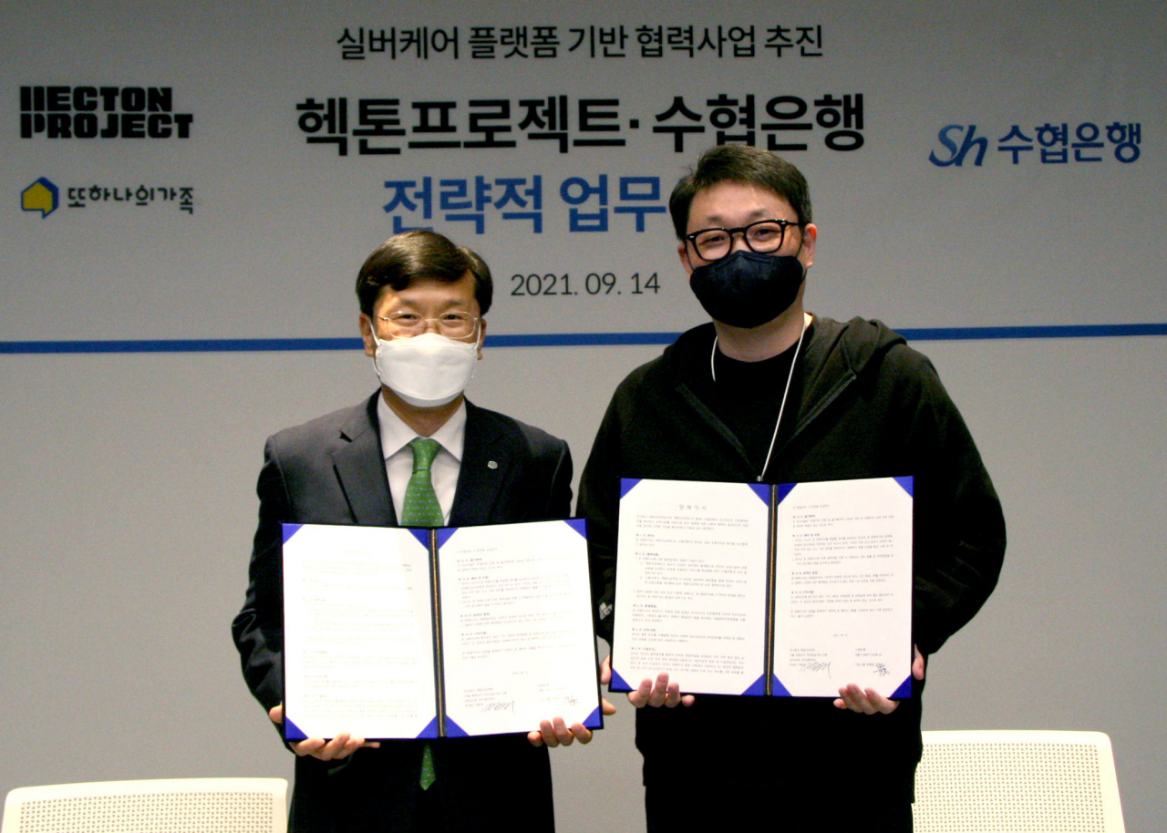 업무협약식에 참석한 수협은행 김철환 기업그룹 부행장(사진 왼쪽)과 헥톤프로젝트 이동대 부대표가 기념촬영을 하는 모습.[Sh수협은행 제공]
