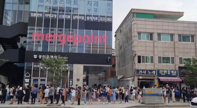 지난달 13일 오전 서울 영등포구 머지포인트 본사 앞에 환불을 받기 위한 긴 줄이 늘어서 있다. 김빛나 기자