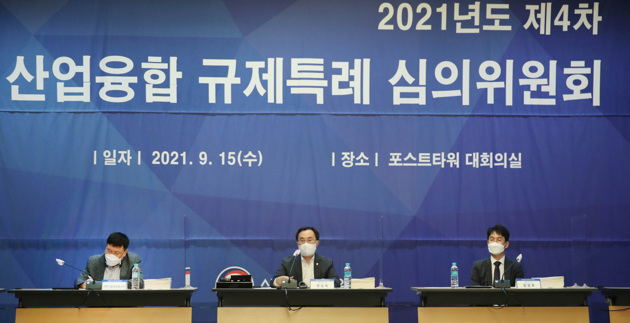 문승욱(가운데) 산업통상자원부 장관이 15일 서울 중구 포스트타워에서 열린 '2021년도 제4차 산업융합 규제특례심의위원회'를 주재하고 있다.[산업통상자원부 제공]