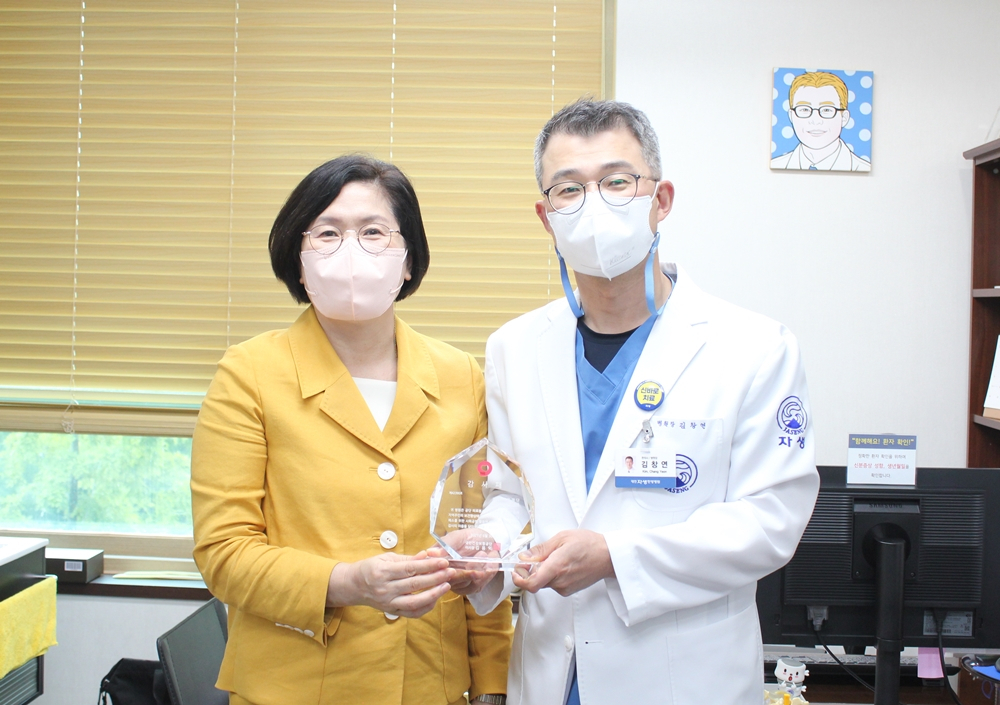 대전자생한방병원 제공