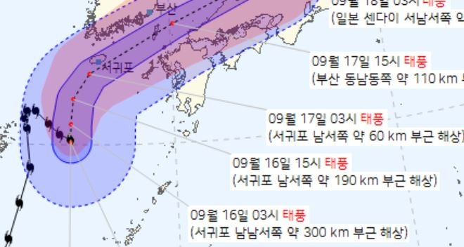 턱밑까지 온 태풍 ‘찬투’…이미 한라산엔 678.5㎜ ‘물폭탄’