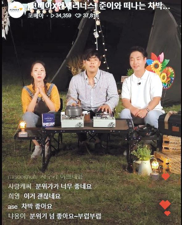 엔제리너스가 지난 10일 코베아와 함께 진행한 네이버 라이브쇼핑에서 개그맨 김해준이 방송을 진행하고 있다. [네이버 라이브쇼핑 캡처]