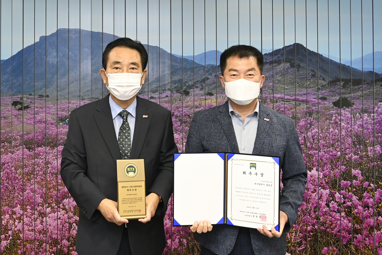 김문오 달성군수(왼쪽)와 방호현 정책관광국장이 최우수상을 받은 뒤 기념 촬영을 하고 있다.[대구 달성군 제공]