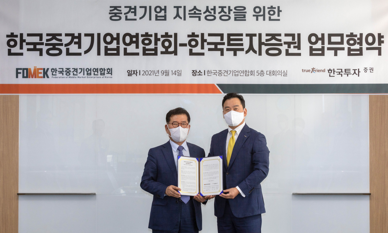 김성환 한국투자증권 개인고객그룹장(오른쪽)과 반원익 한국중견기업연합회 상근부회장이 업무협약을 맺고 기념 촬영을 하고 있다.[한국투자증권 제공]
