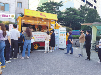 자치구 선별진료소 앞 현장 대응인력을 위한 ‘힘내요 버스’가 설치돼 있다. [서울시 제공]