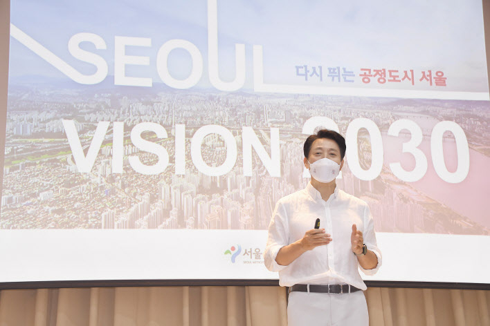 오세훈 서울시장이 15일 오전 10시 시청사 대회의실에서 ‘서울비전 2030’을 발표하고 있다, [서울시 제공]