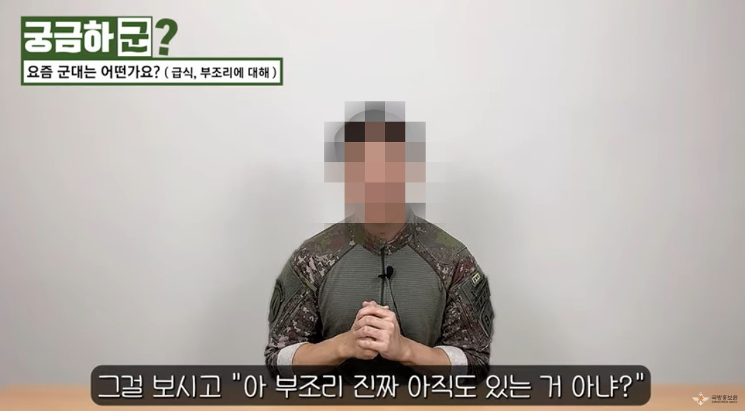 [유튜브 채널 국방TV 캡처]