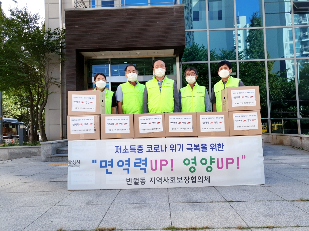[화성시 제공]