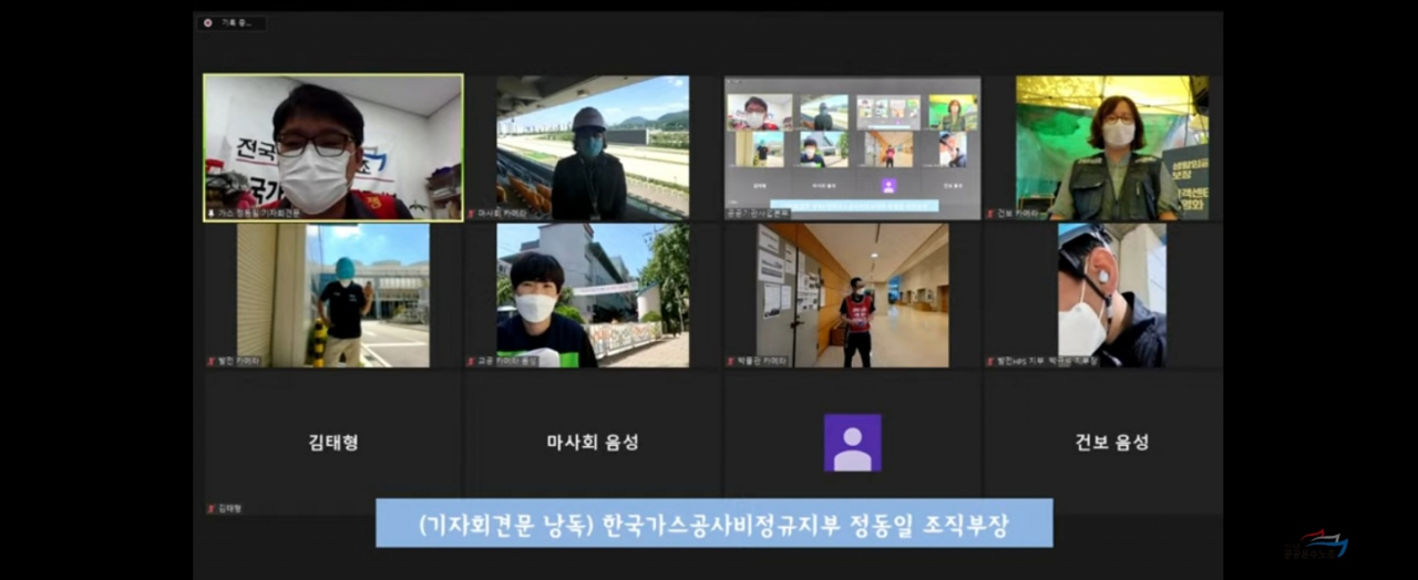 민주노총 공공운수노조는 15일 각 노동 현장에서 비정규직 노동자들이 직접 투쟁에 나서게 된 이유를 설명하는 형식의 공공부문 비정규직 총파업·총궐기 선포 기자회견을 열었다. [공공운수노조 유튜브 캡처]