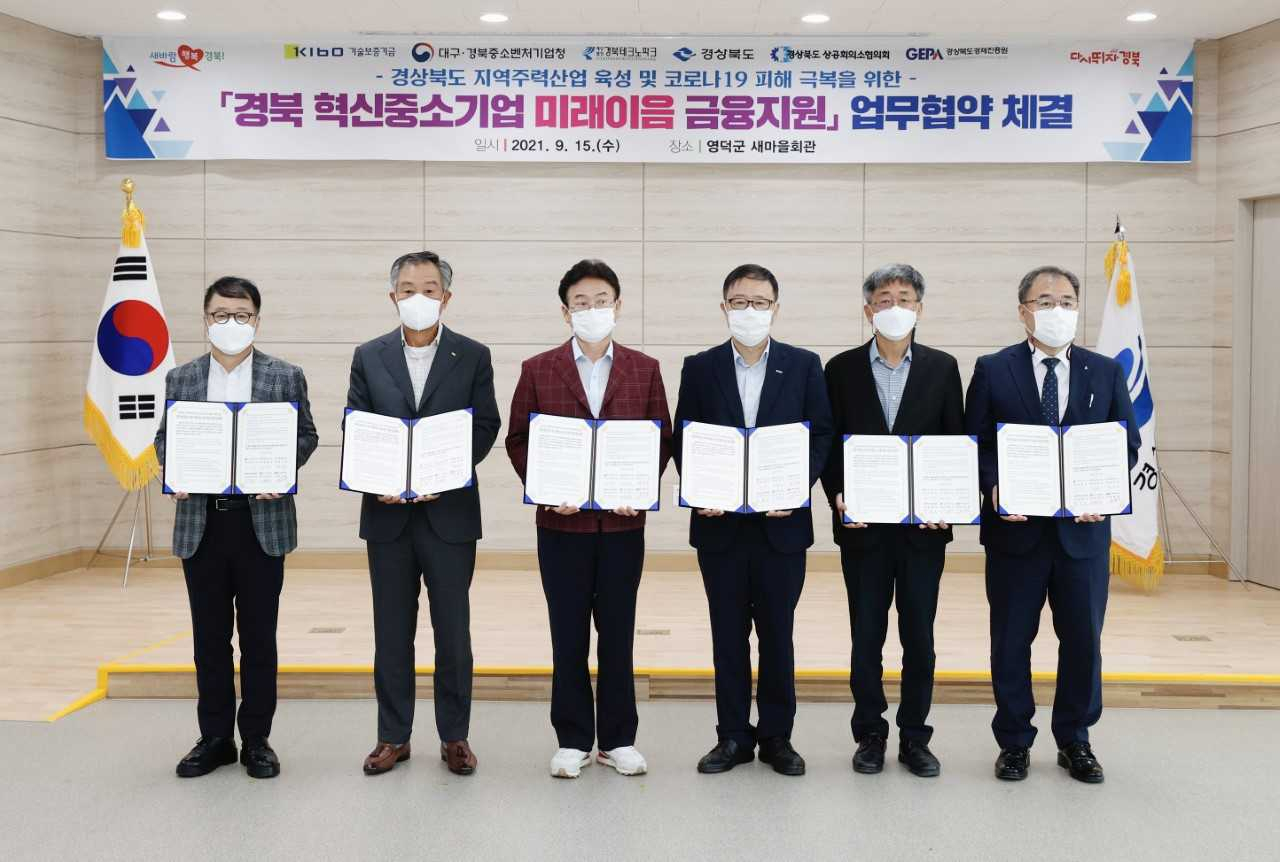 (왼쪽부터)전창록 경상북도경제진흥원 원장, 문충도 경상북도상공회의소협의회 회장, 이철우 경상북도 도지사, 정윤모 기술보증기금 이사장, 김한식 대구경북지방중소벤처기업청 청장, 하인성 경북테크노파크 원장이 영덕군 새마을회관에서 협약식 후 기념 촬영을 하고 있다.[기술보증기금 제공]