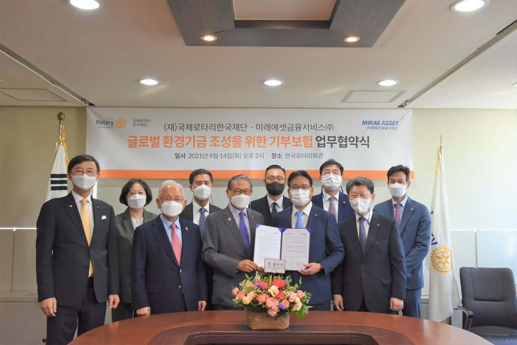 [국제로타리 한국재단 제공]