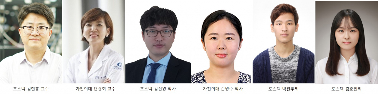 이번 연구를 수행한 공동연구진. [포스텍 제공]