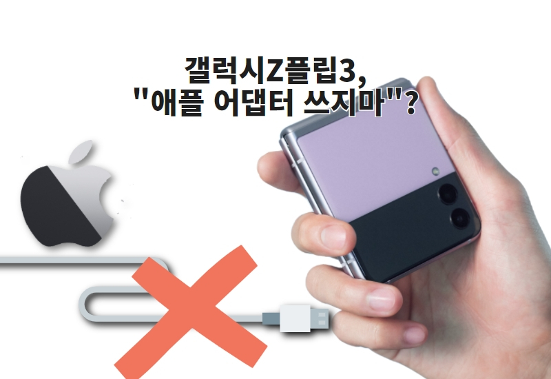 ['삼성스마트폰카페' 캡처]