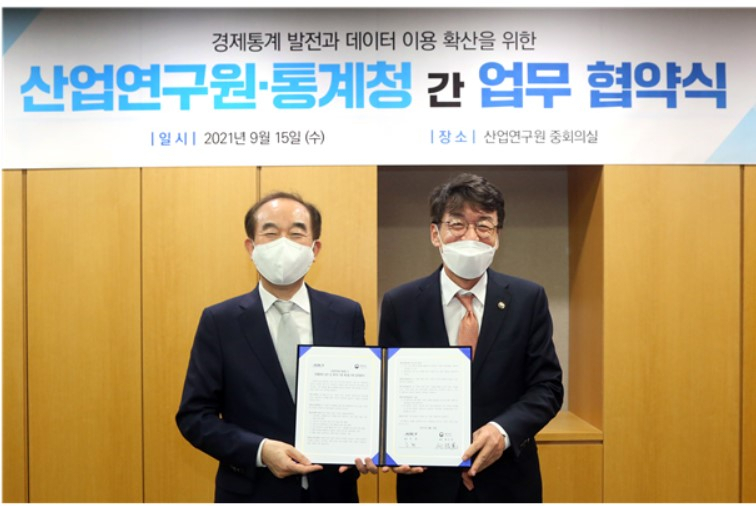 류근관(오른쪽) 통계청장과 주현 산업연구원장이 15일 세종시 산업연구원에서 경제통계 개발과 데이터 이용 활성화를 위한 업무협약(MOU)을 맺고 기념촬영을 하고 있다. [통계청 제공]