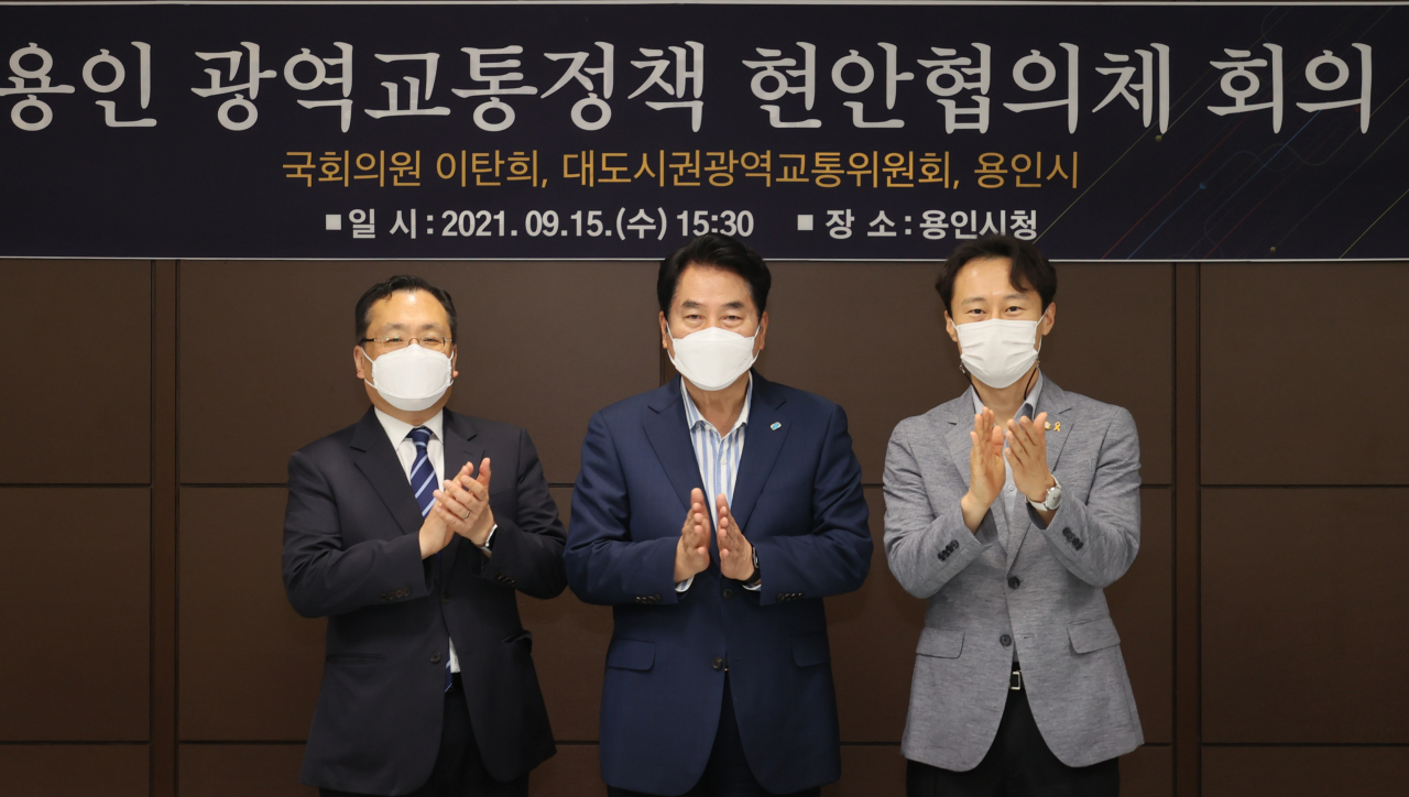 [용인시 제공]