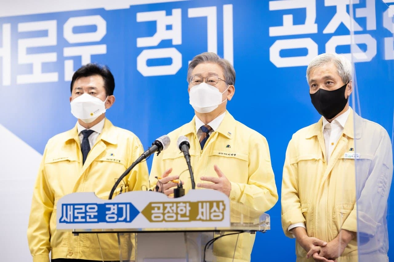 이재명 경기지사.