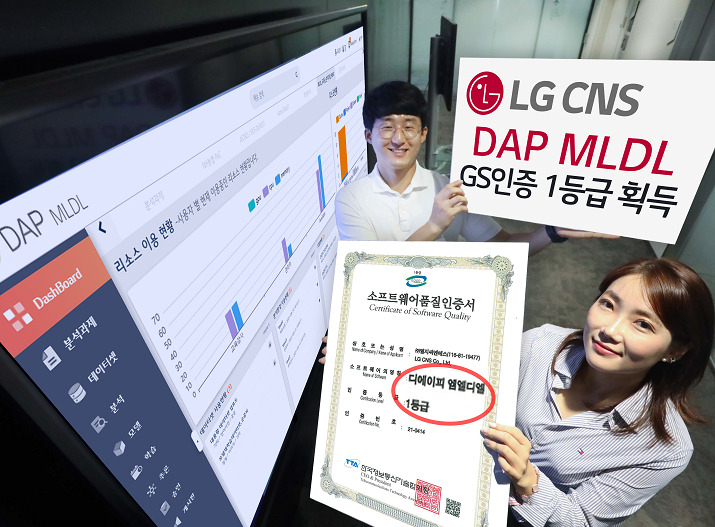 LG CNS 관계자가 GS인증 1등급을 획득한 ‘DAP MLDL’을 소개하고 있다. [LG CNS 제공]