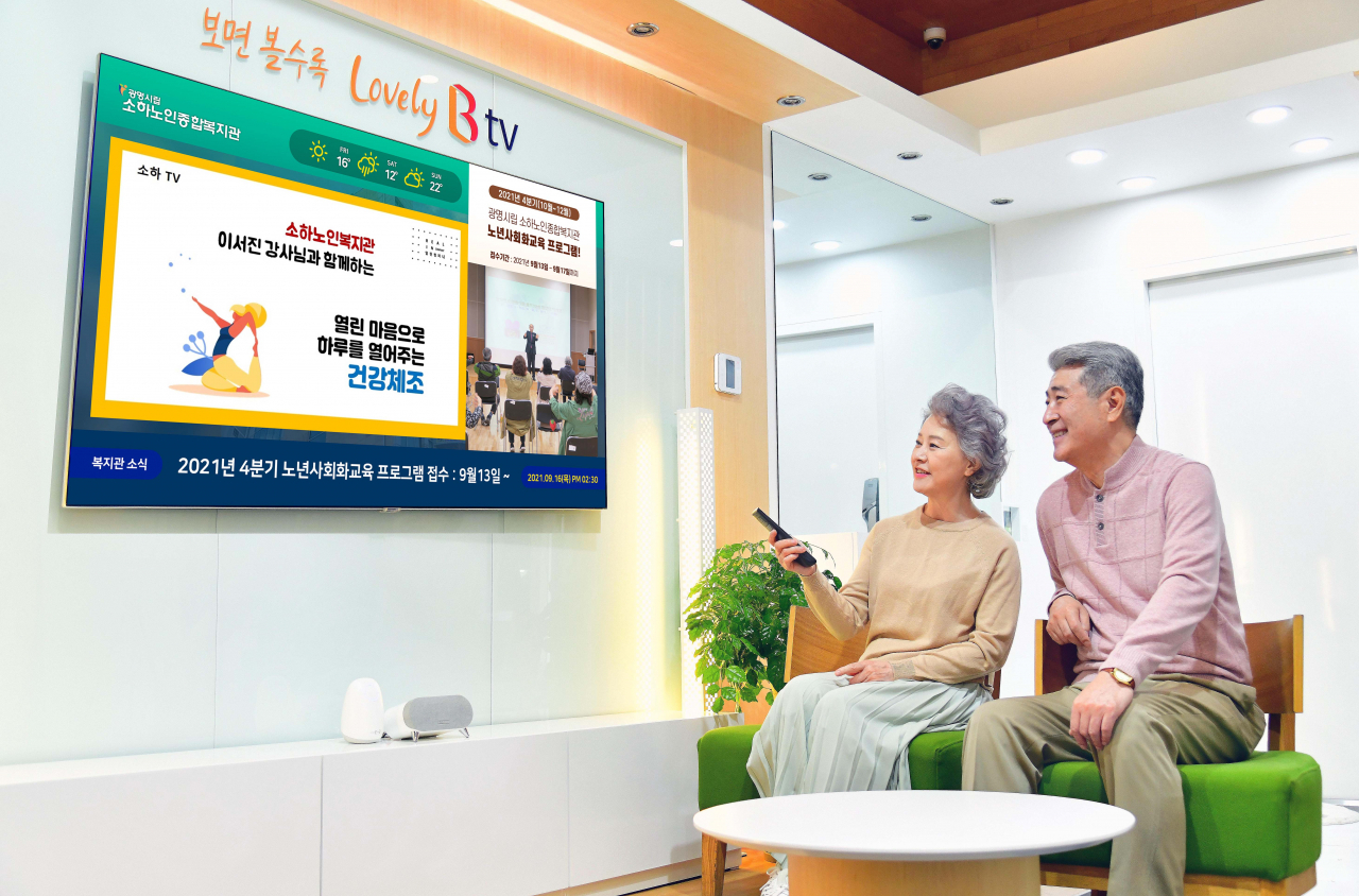 SK브로드밴드는 경기도 군포, 광명 소화, 수원 팔달 등 3개 지역 노인복지관과 함께 B tv 미디어보드를 활용한 어르신 교육 지원 시범서비스를 진행한다고 16일 밝혔다. 어르신들이 B tv 미디어보드를 통해 교육 프로그램을 시청하고 있다. [SK브로드밴드 제공]