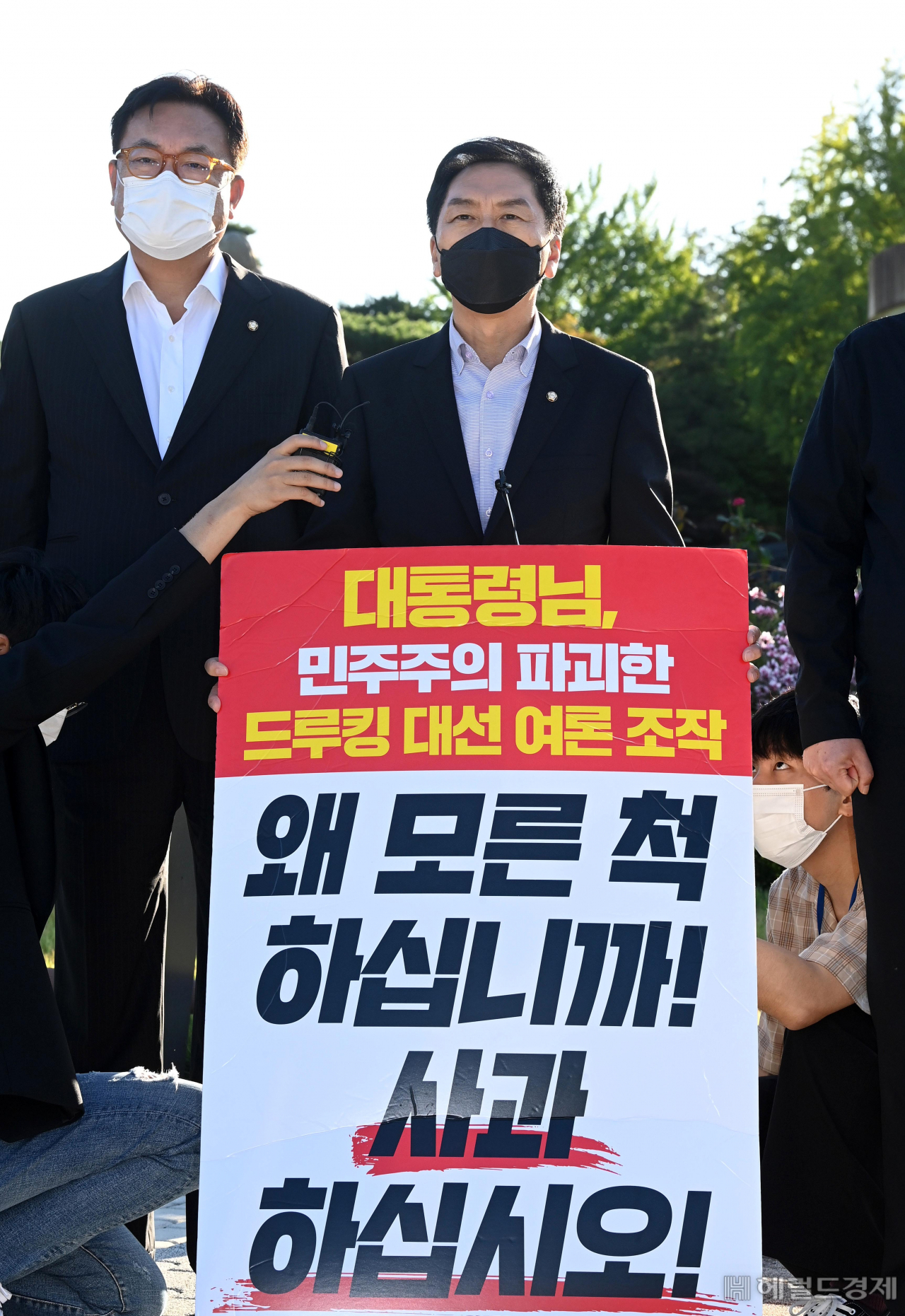 [사진=국회사진기자단]