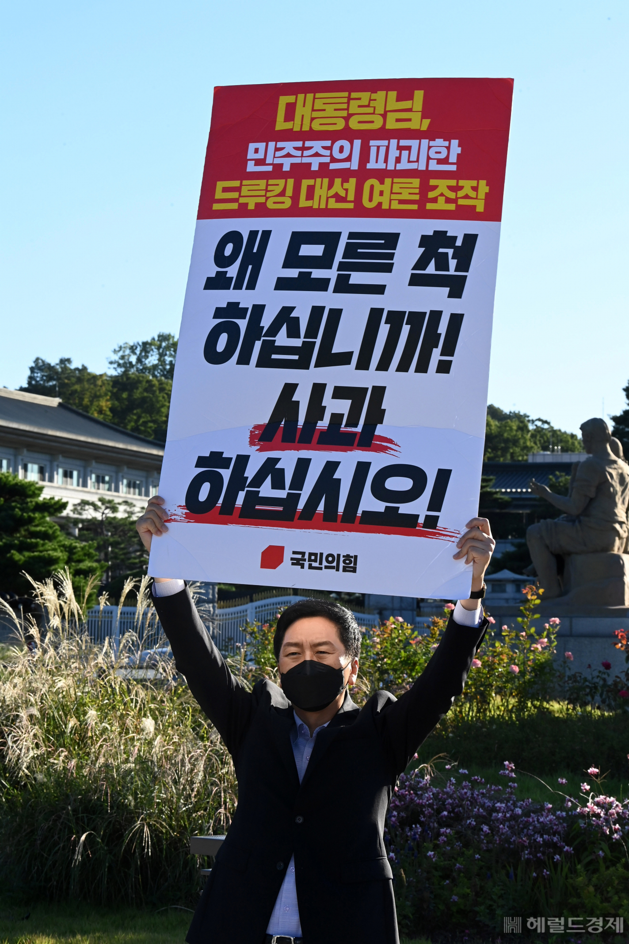 [사진=국회사진기자단]