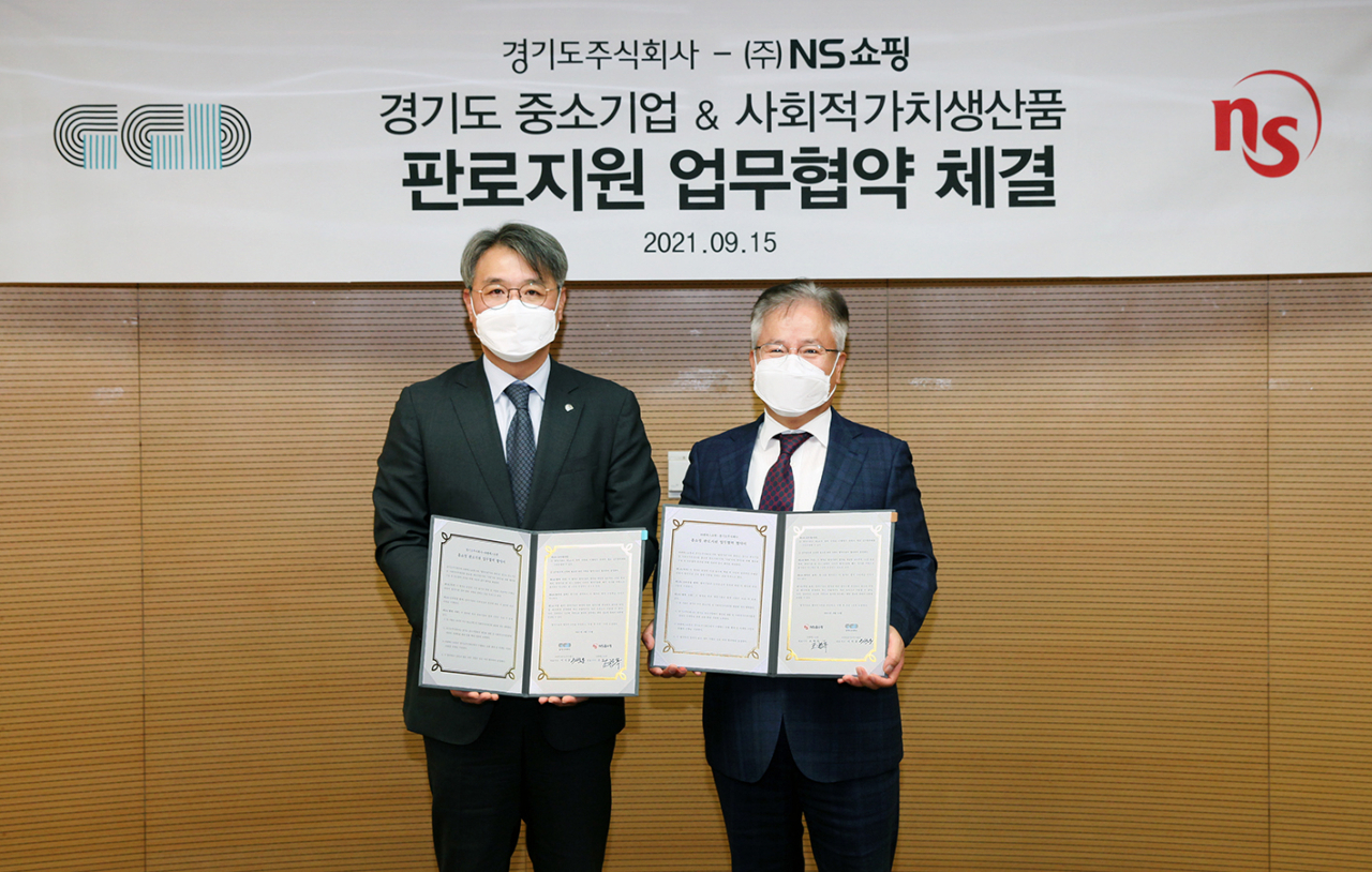 조항목(오른쪽) NS홈쇼핑 대표이사와 이석훈 경기도주식회사 이석훈 대표이사가 업무 협약식에서 기념촬영을 하고 있다. [NS홈쇼핑 제공]