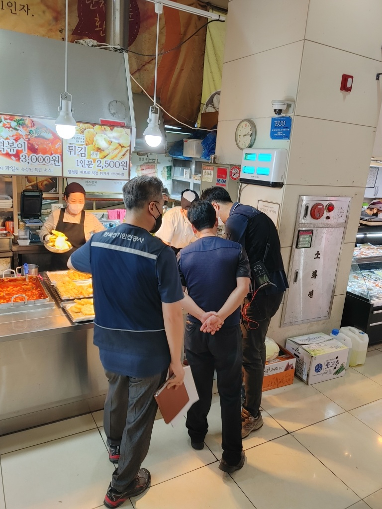 [경기도 합동점검]
