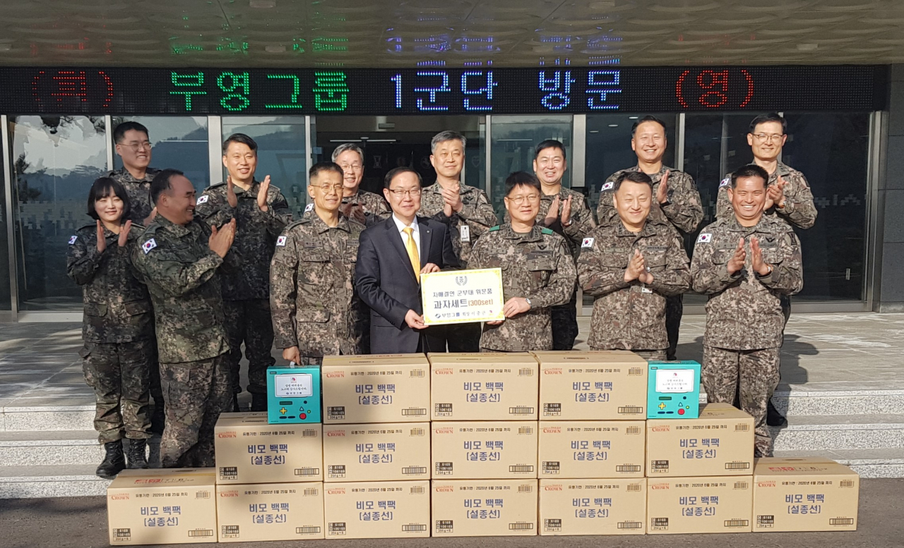 지난해 1월 부영그룹이 육군 1군단에 설 위문품을 전달한 모습. [부영그룹 제공]