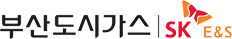 [사진=부산도시가스]