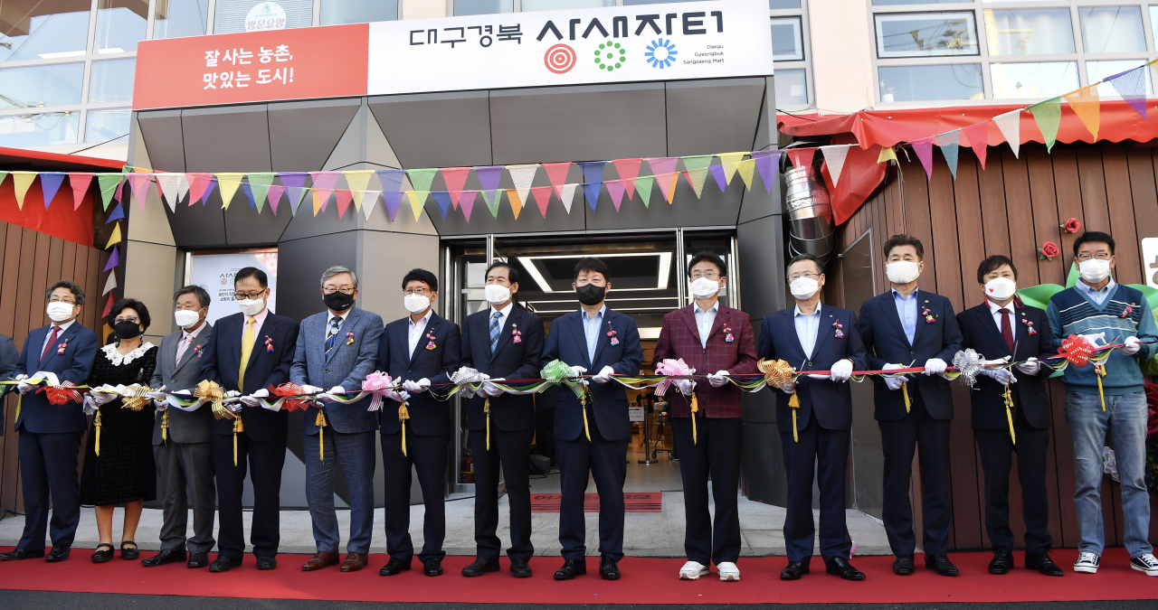 대구경북 도농상생 직매장 개장식 모습.[경북도 제공]
