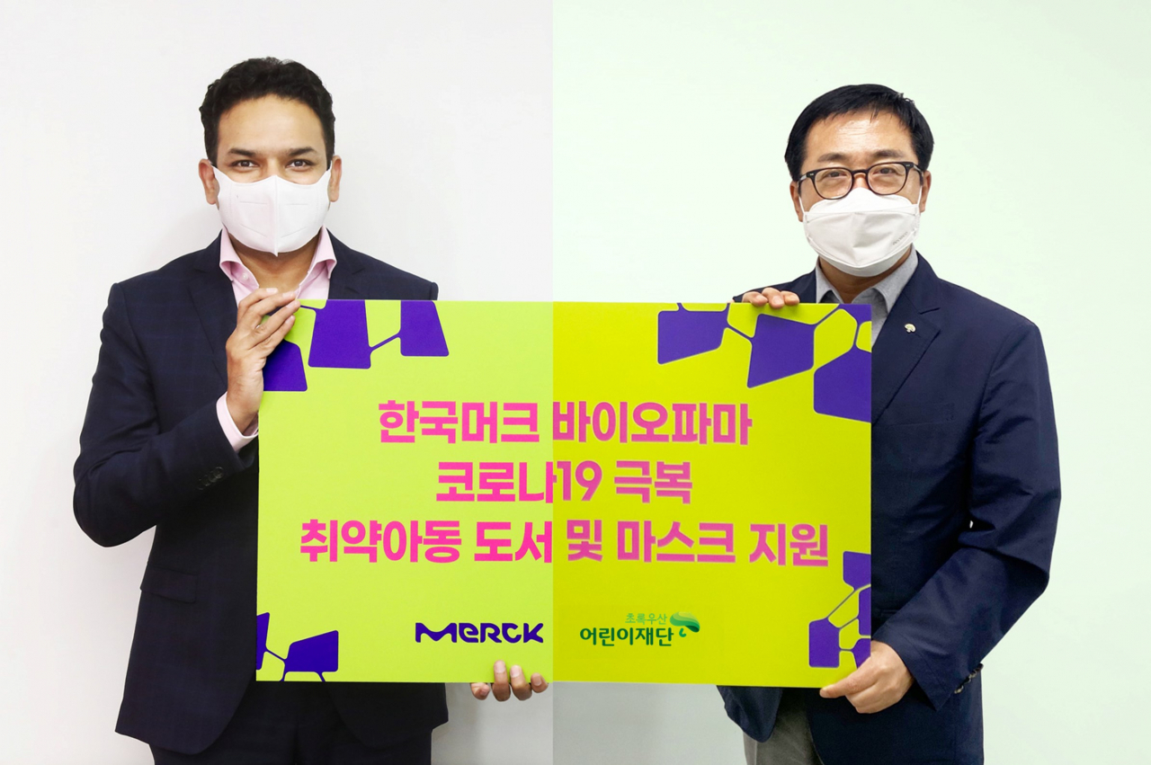 한국머크 바이오파마 제공