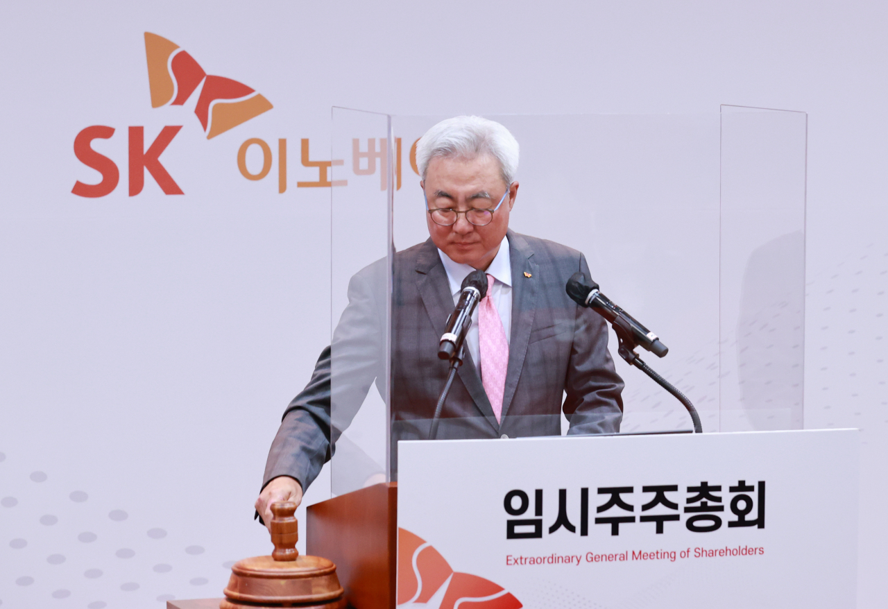 김준 SK이노베이션 대표이사가 16일 오전 서울 종로구 SK서린빌딩에서 SK이노베이션 임시 주주총회에 참석해 의장 자격으로 개회를 선언하고 있다. SK이노베이션은 이날 임시 주주총회를 열고 배터리와 석유개발 사업의 물적분할안을 의결했다. [연합]