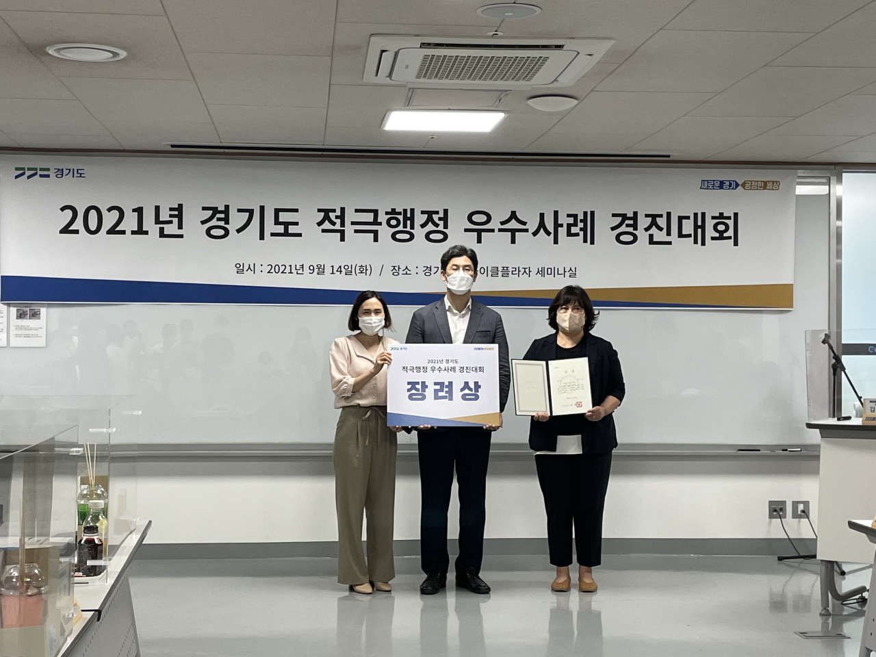 [안산시 제공]