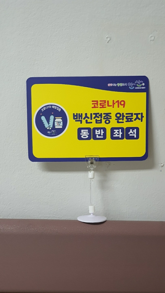 [안산시 제공]