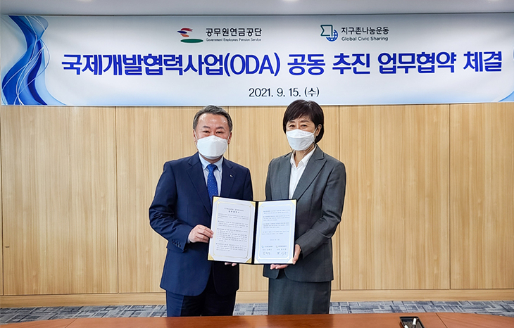 [지구촌나눔운동 제공]