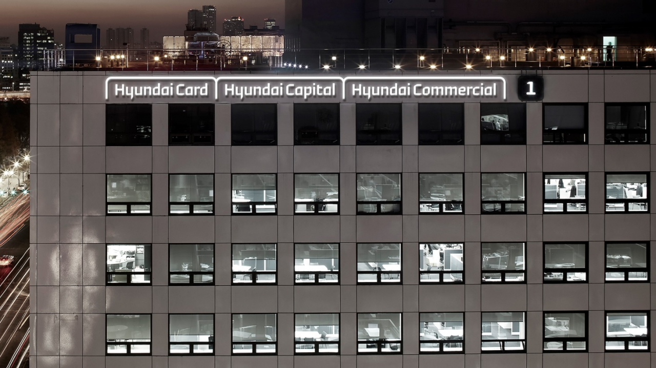 상장 늦어져서…현대커머셜, 우선주 매입 소각 - 헤럴드경제