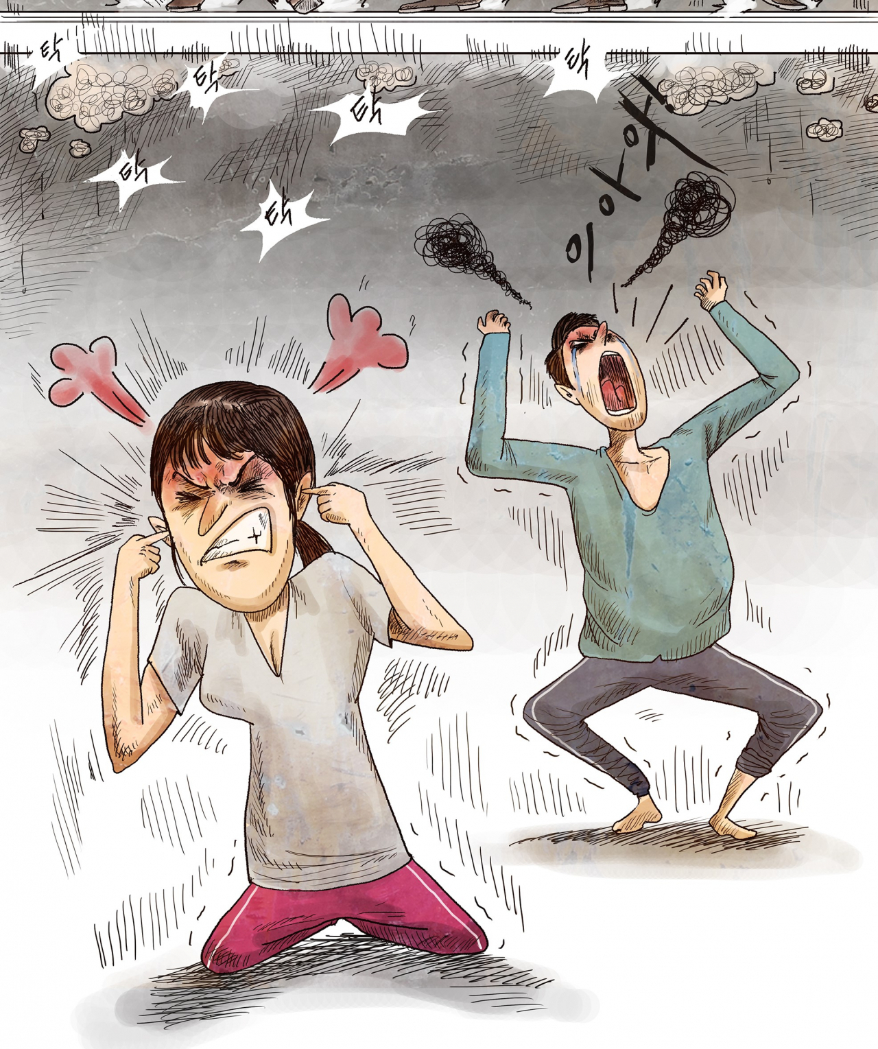 [아이클릭아트]
