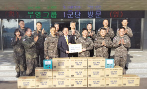 지난해 1월 부영그룹이 육군 1군단에 설 위문품을 전달한 모습. [부영그룹 제공]