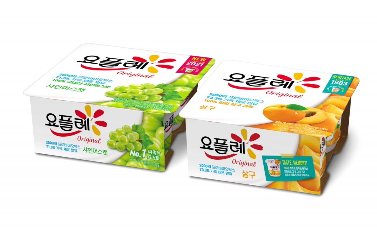 빙그레가 요플레의 신제품 ‘요플레 오리지널 살구, 샤인머스캣’ 2종을 출시한다고 16일 밝혔다. [빙그레 제공]
