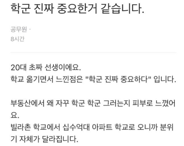 [블라인드 캡처]