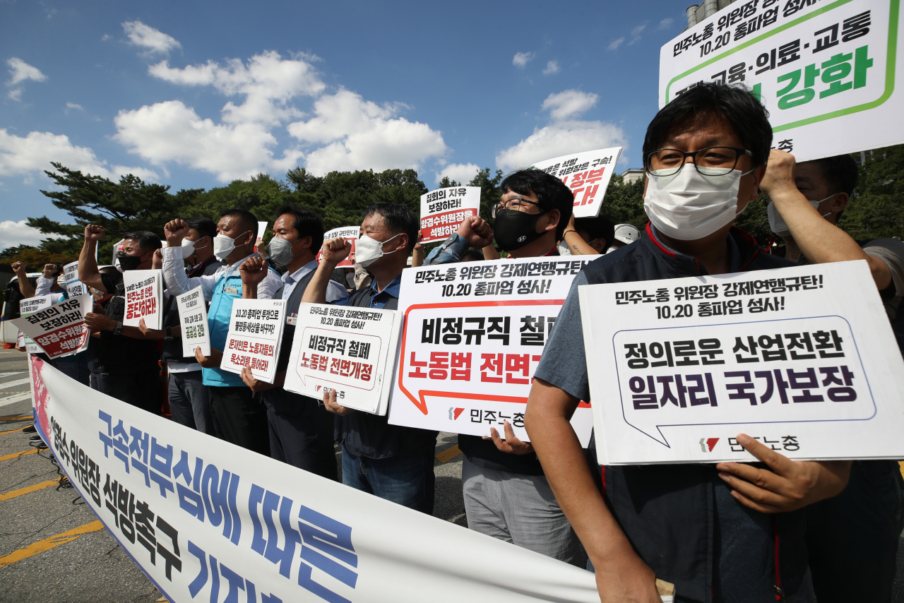양경수 전국민주노동조합총연맹(민주노총) 위원장에 대한 구속적부심이 열리는 15일 오후 서초구 서울중앙지법 앞에서 양 위원장 불구속 재판 촉구 민주노총 중앙집행위원회 기자회견이 열리고 있다. 연합뉴스
