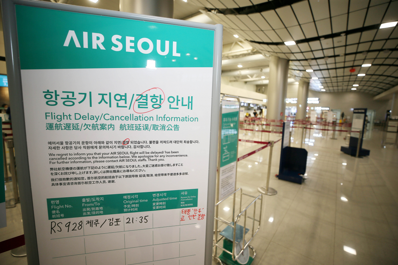 태풍 접근 제주공항…항공편 운항 차질 불보듯