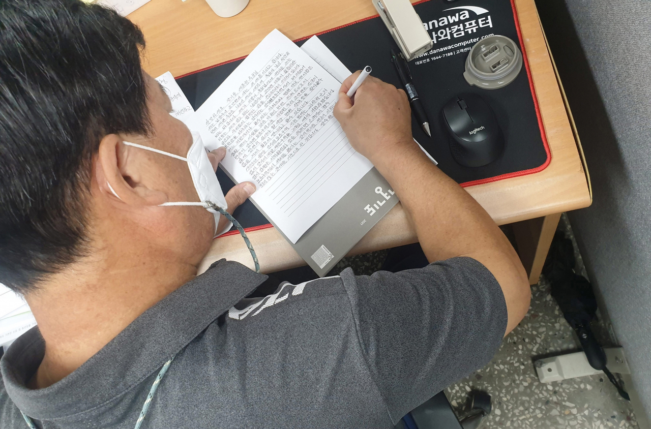 이대용 남양주시 조안면 이장협의회장