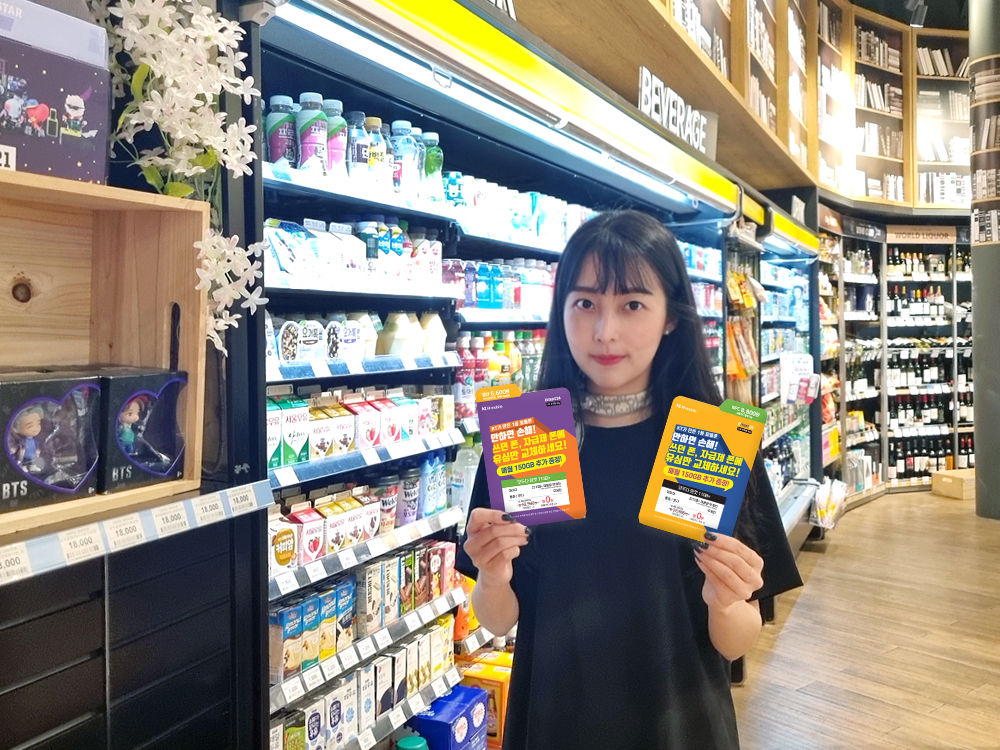 KT 엠모바일은 이마트24 전국 6000여개 매장에서 알뜰폰 LTE 유심을 판매한다고 17일 밝혔다. 사진은 모델이 이마트24에서 알뜰폰 LTE 유심을 홍보하는 모습. [KT엠모바일 제공]
