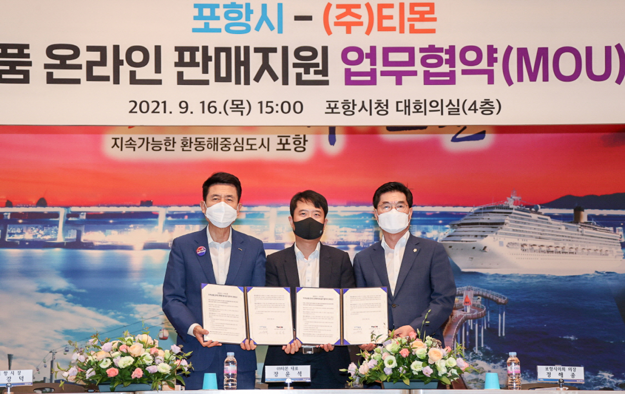 지난 16일 티몬은 포항시와 포항시청에서 지역경제 활성화 및 소상공인 상생협력 강화를 위한 업무협약을 체결했다. 왼쪽부터 이강덕 포항시장, 장윤석 티몬대표, 정해종 포항시의회의장.[티몬 제공]