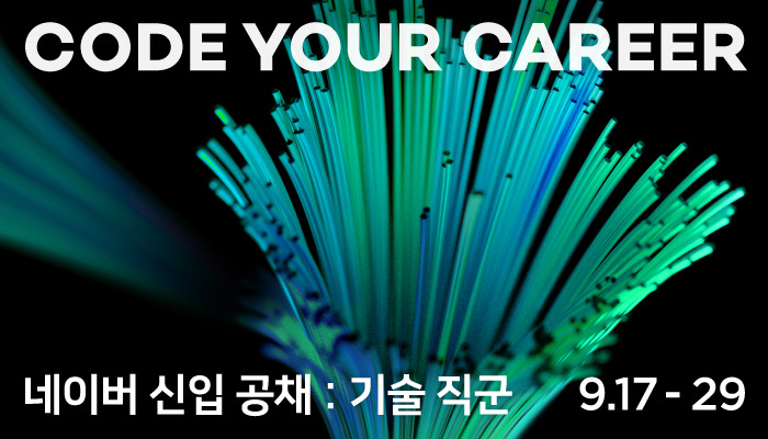 [네이버 제공]