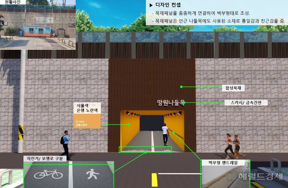 홍제동 망원나들목 조감도.