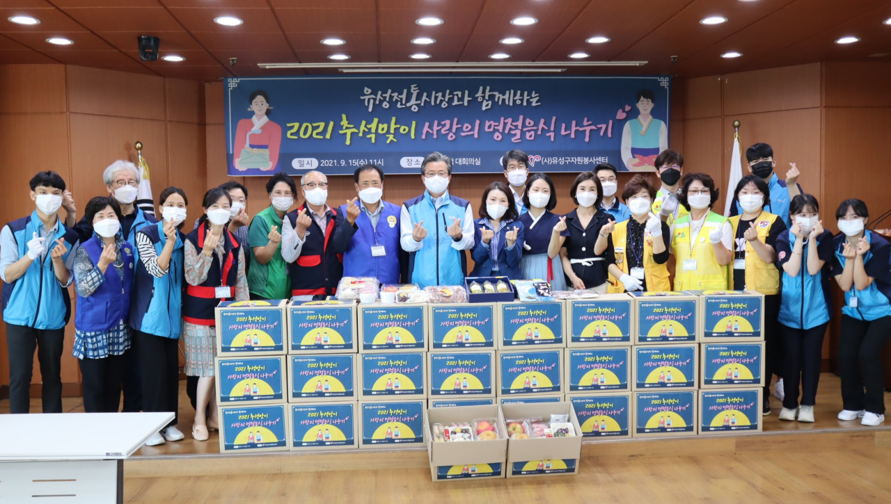구개발특구진흥재단, 유성구자원봉사센터의 자원봉사자들이 대전 유성구청에서 지역사회 소외계층 추석음식 나눔에 앞서 기념촬영을 하고 있다.[연구개발특구진흥재단 제공]