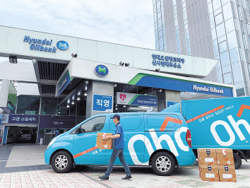 현대오일뱅크는 주유소 내에 짐을 보관하는 ‘셀프 스토리지 서비스’를 운영하고 있다. [현대오일뱅크 제공]