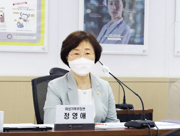 정영애 여성가족부 장관. [연합]